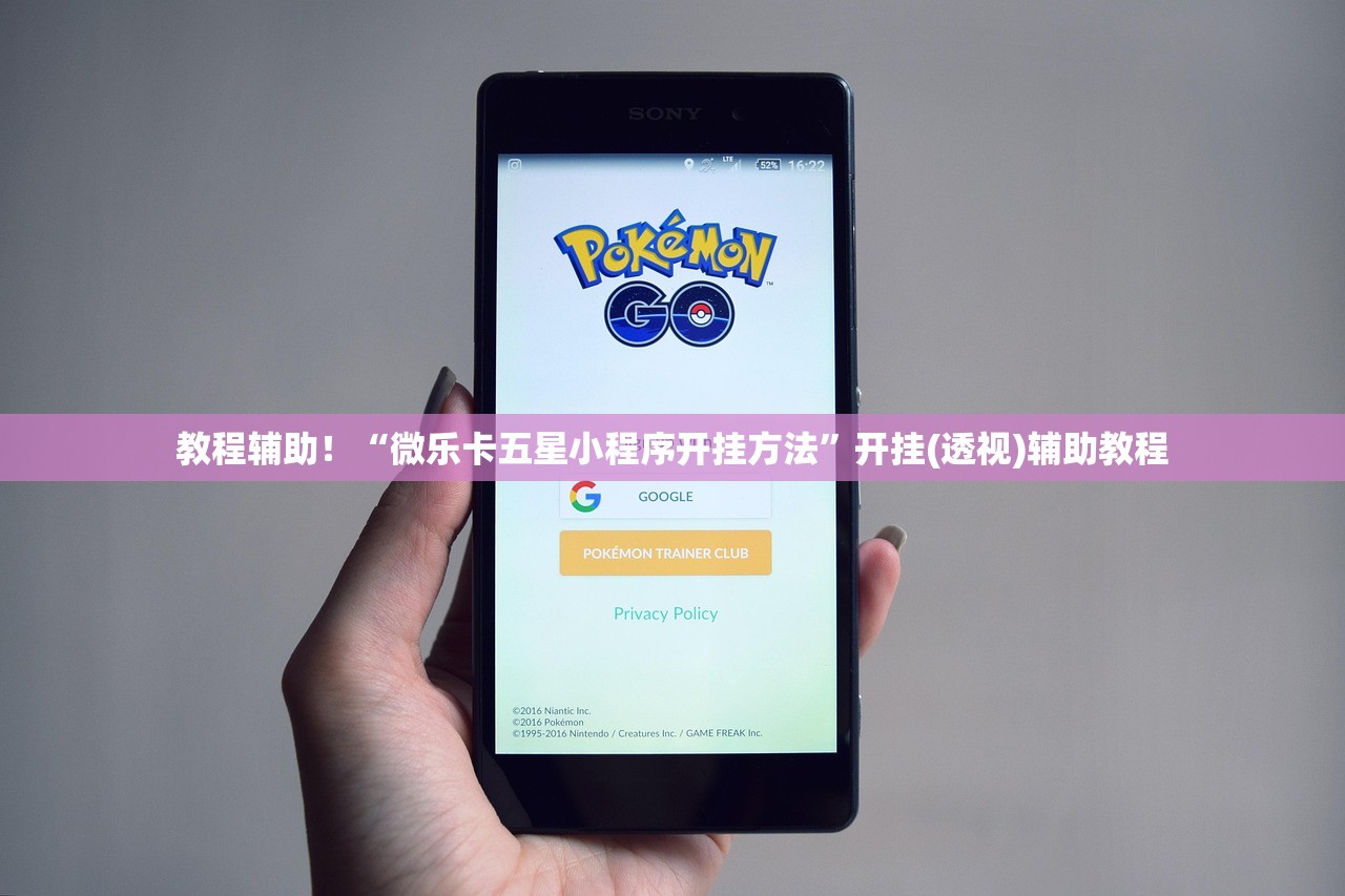 教程辅助！“微乐卡五星小程序开挂方法”开挂(透视)辅助教程