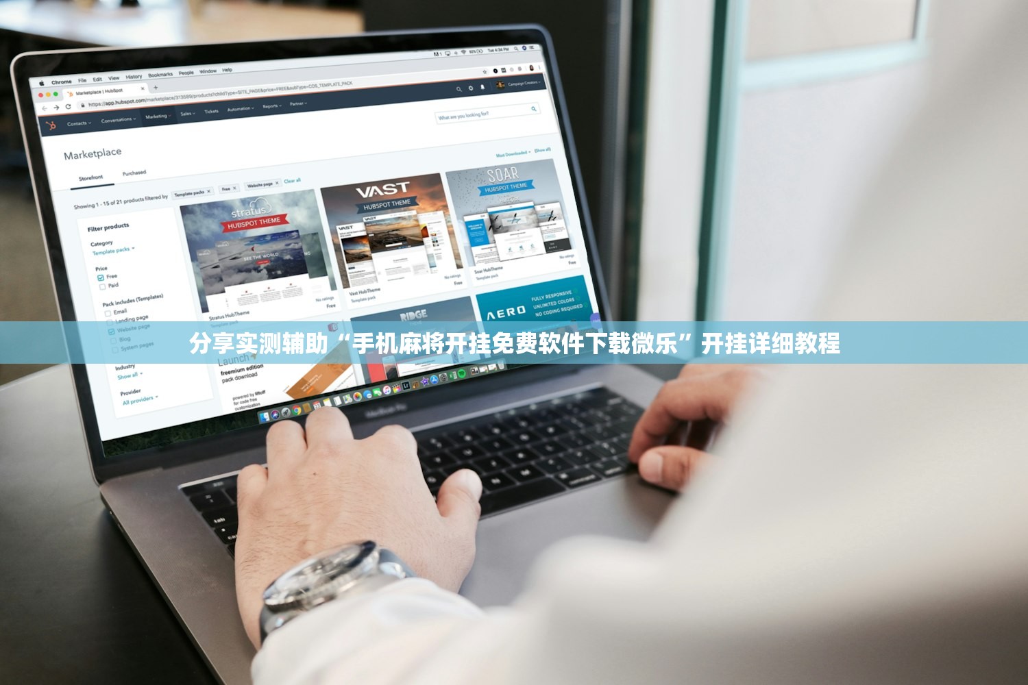 分享实测辅助“手机麻将开挂免费软件下载微乐	”开挂详细教程