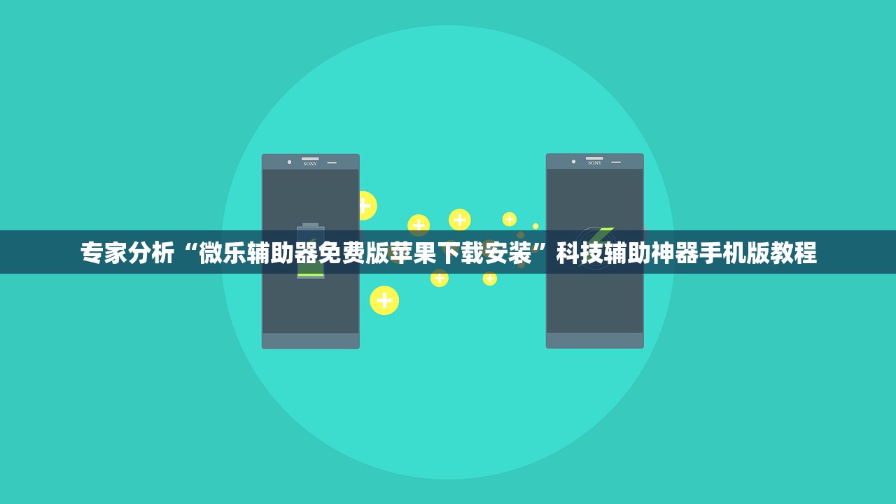 辅助神器“双喜娱乐其实有透视挂”开挂(透视)辅助教程