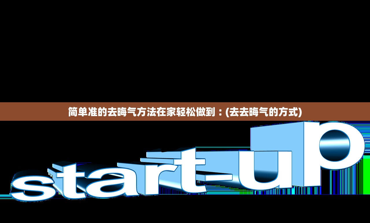 必备科技“新天道到底是不是有透视挂吗”开挂详细教程