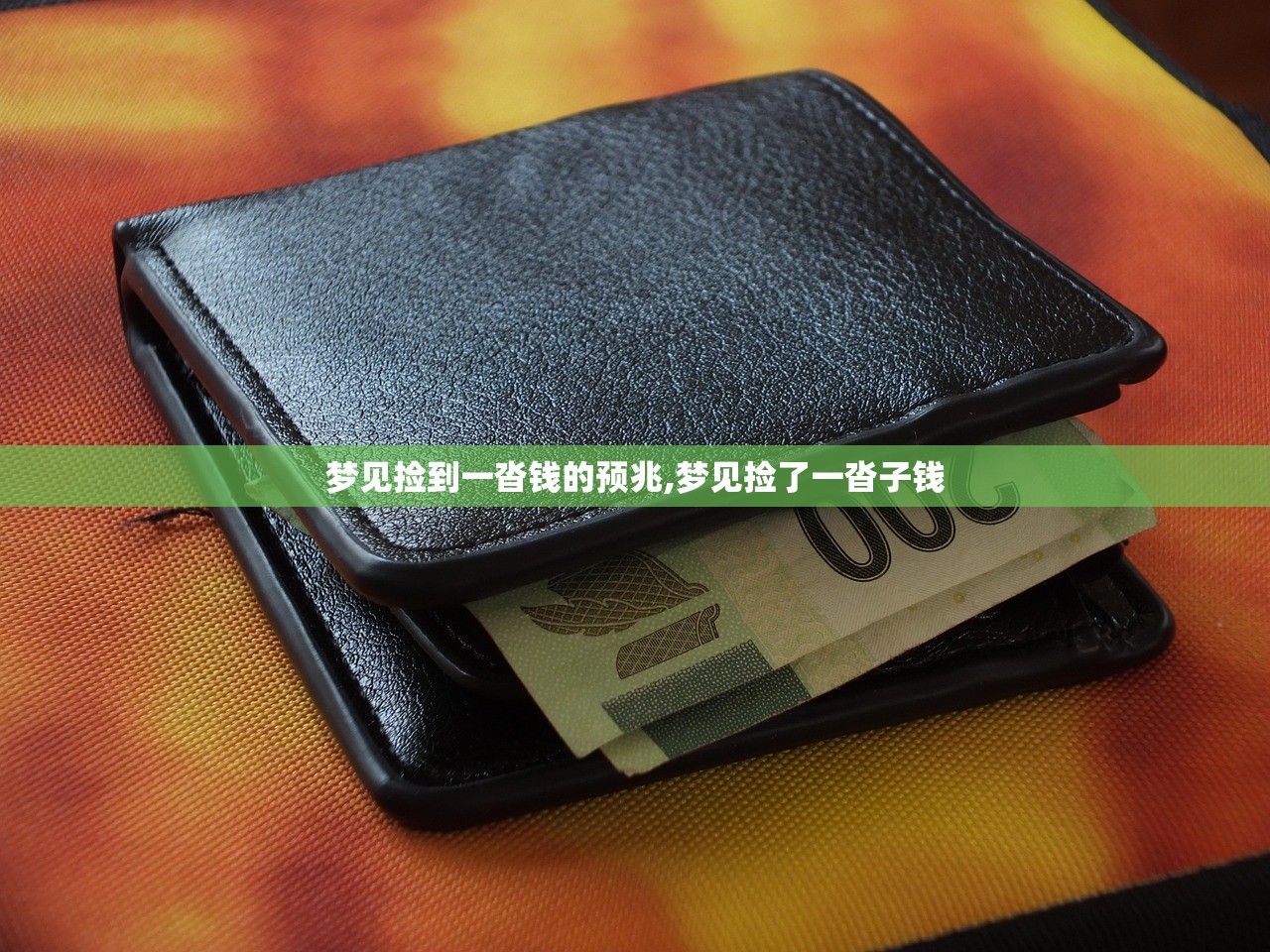 软件分享“红火众娱透视挂下载”揭秘透视辅助万能挂用法