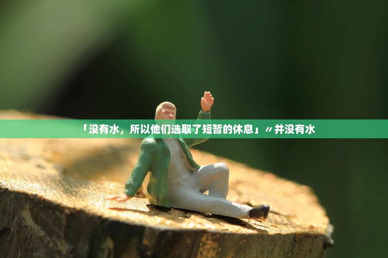 可用版本“德扑之星德州透视作弊挂”真实开挂技巧分享