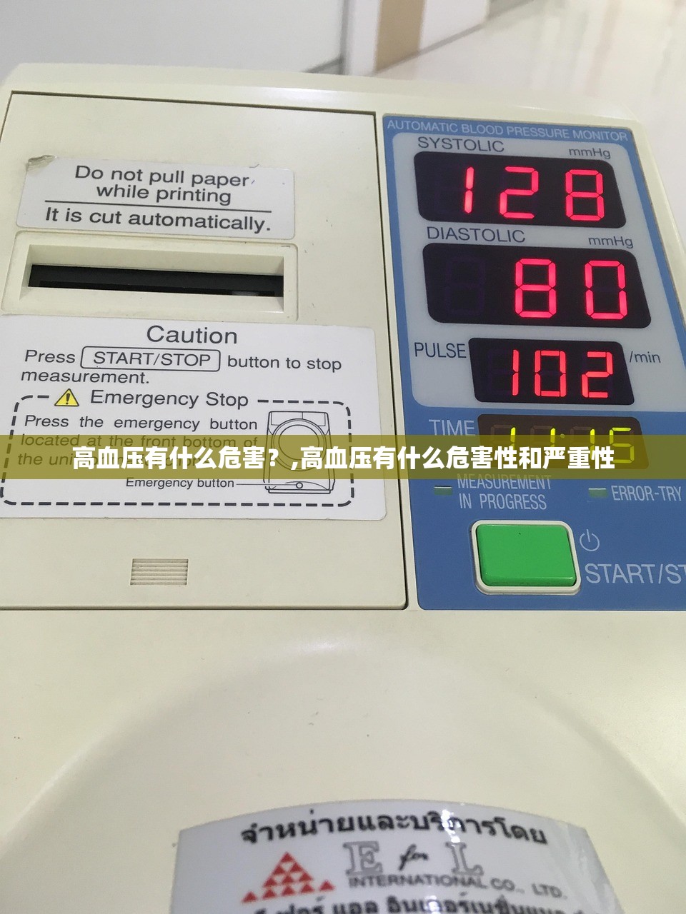 辅助神器“天天麻将是不是有挂”详细分享装挂步骤