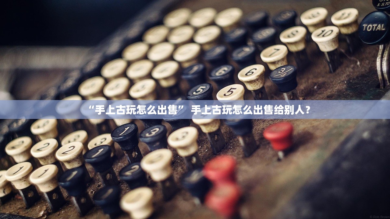 必备科技“黑鹰众玩真的确实有挂	”2026透视开挂
