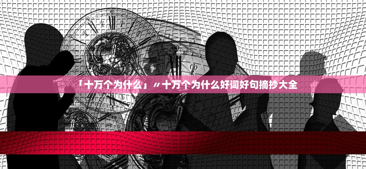 教程辅助！“河北家乡麻将一直输”揭秘透视辅助万能挂用法