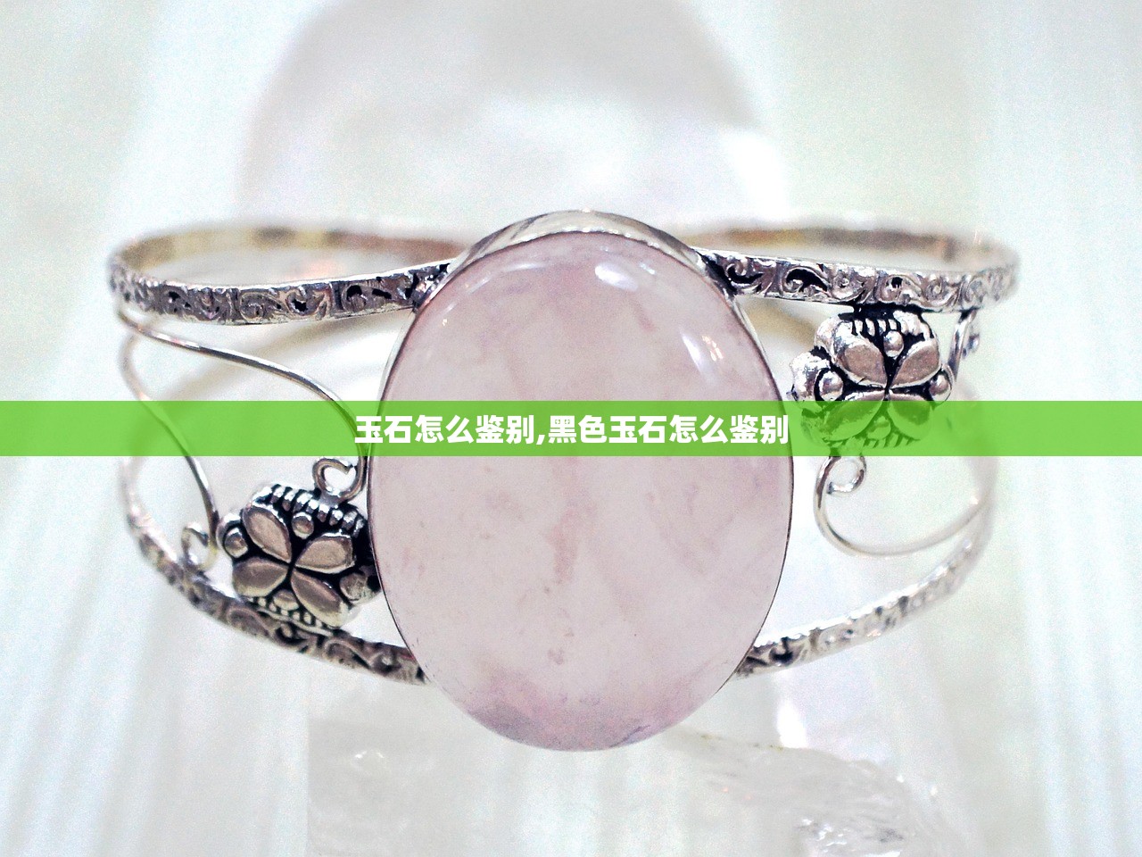 玉石怎么鉴别,黑色玉石怎么鉴别