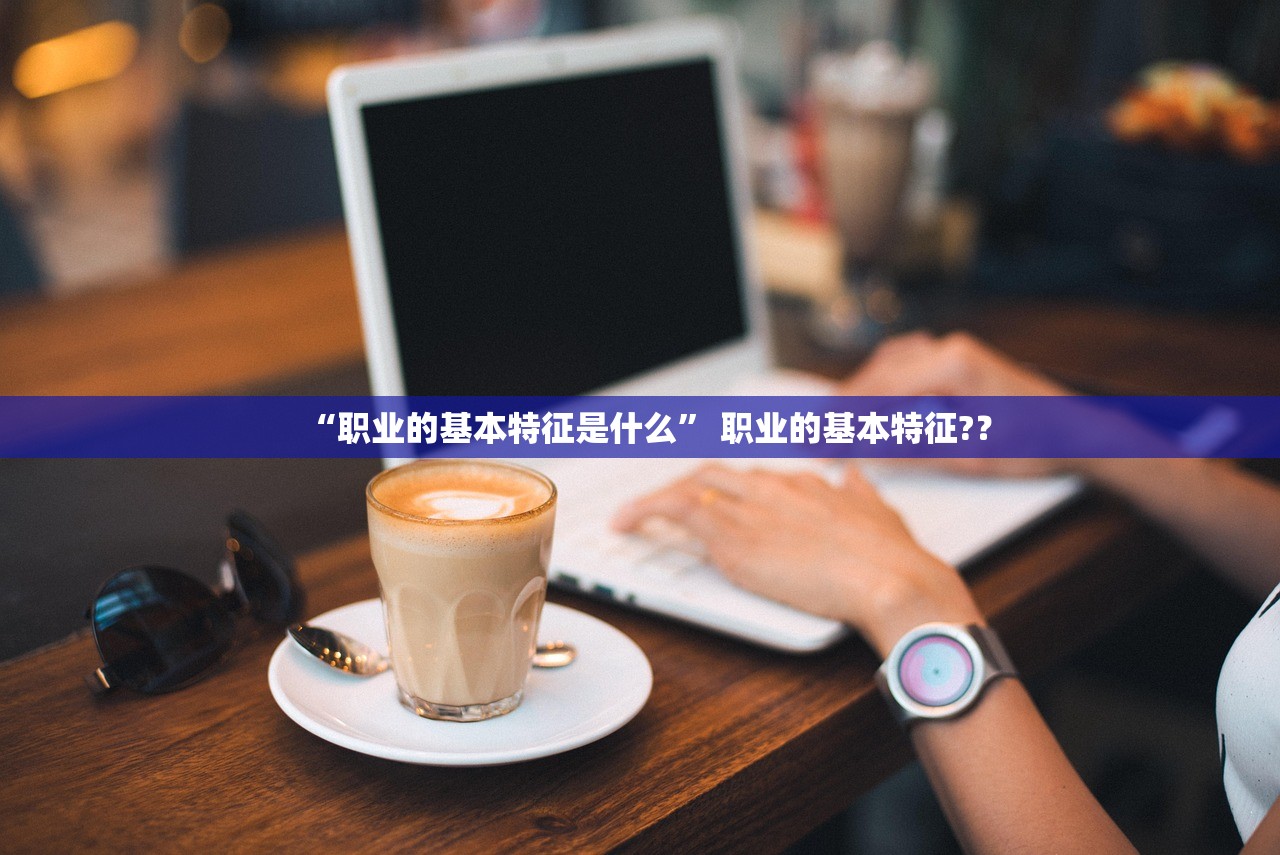 推荐一款“天天贵阳麻将有挂吗	”2026开挂教程步骤
