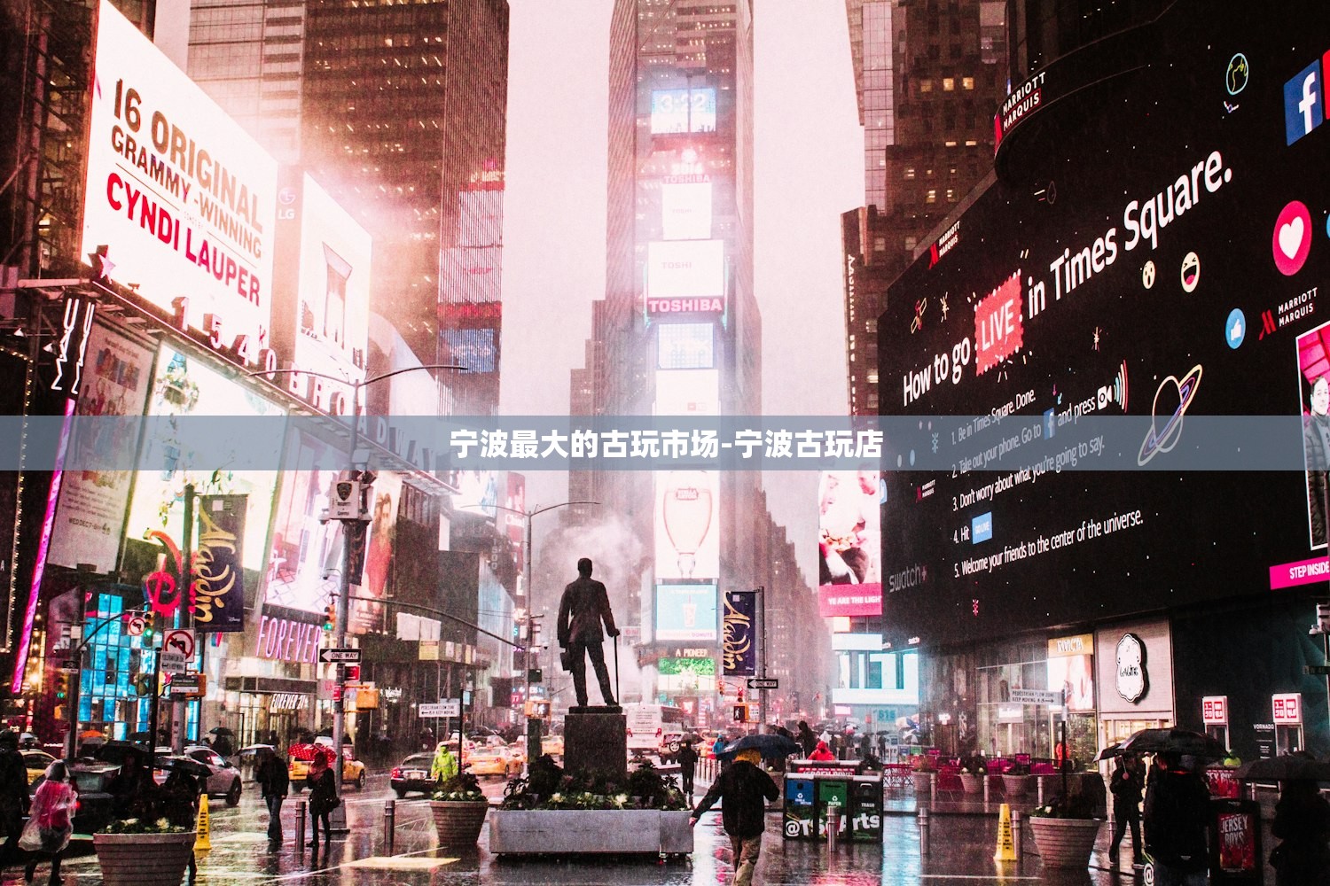宁波最大的古玩市场-宁波古玩店 宁波最大的古玩市场-宁波古玩店
