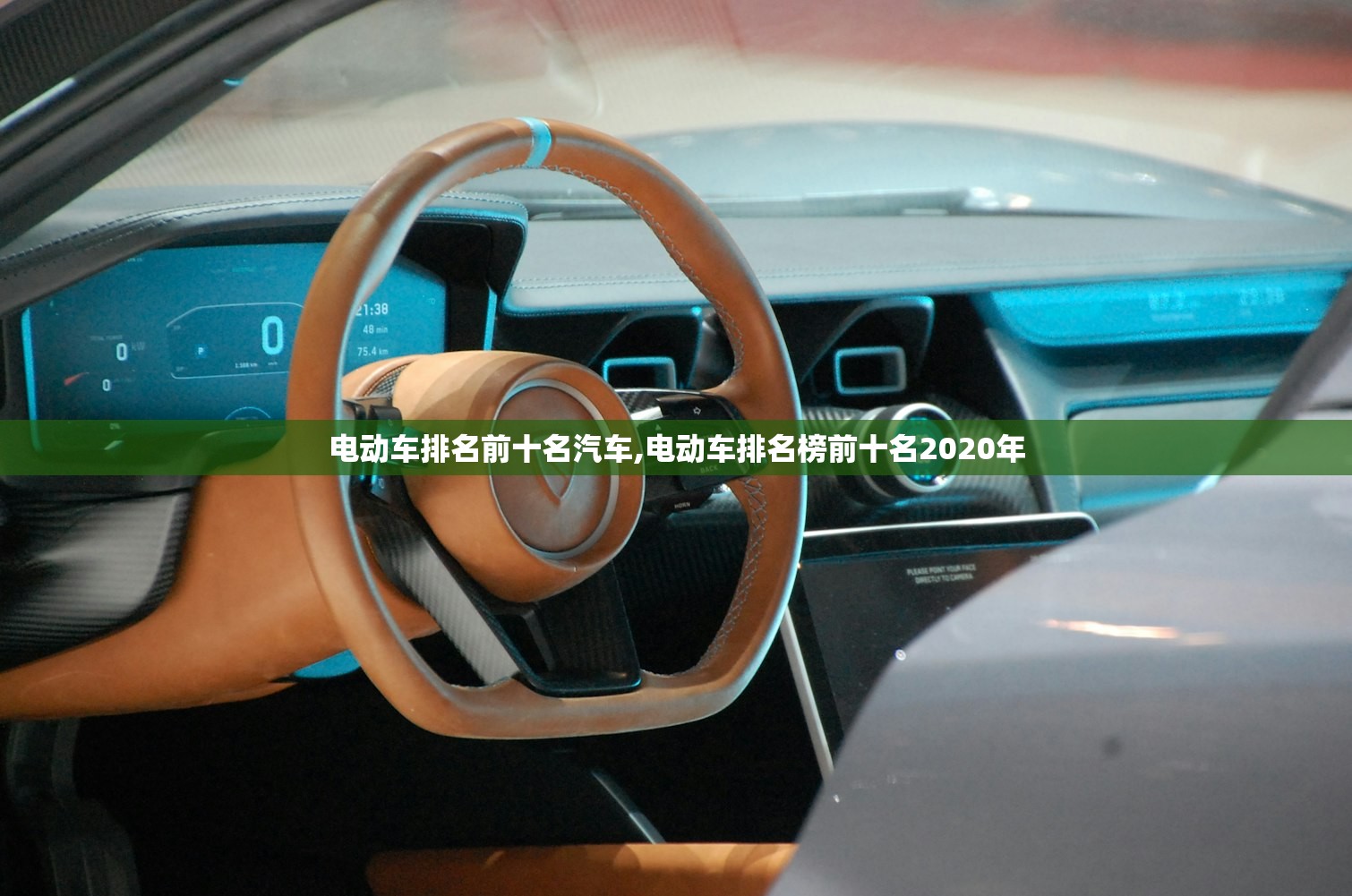 电动车排名前十名汽车,电动车排名榜前十名2020年