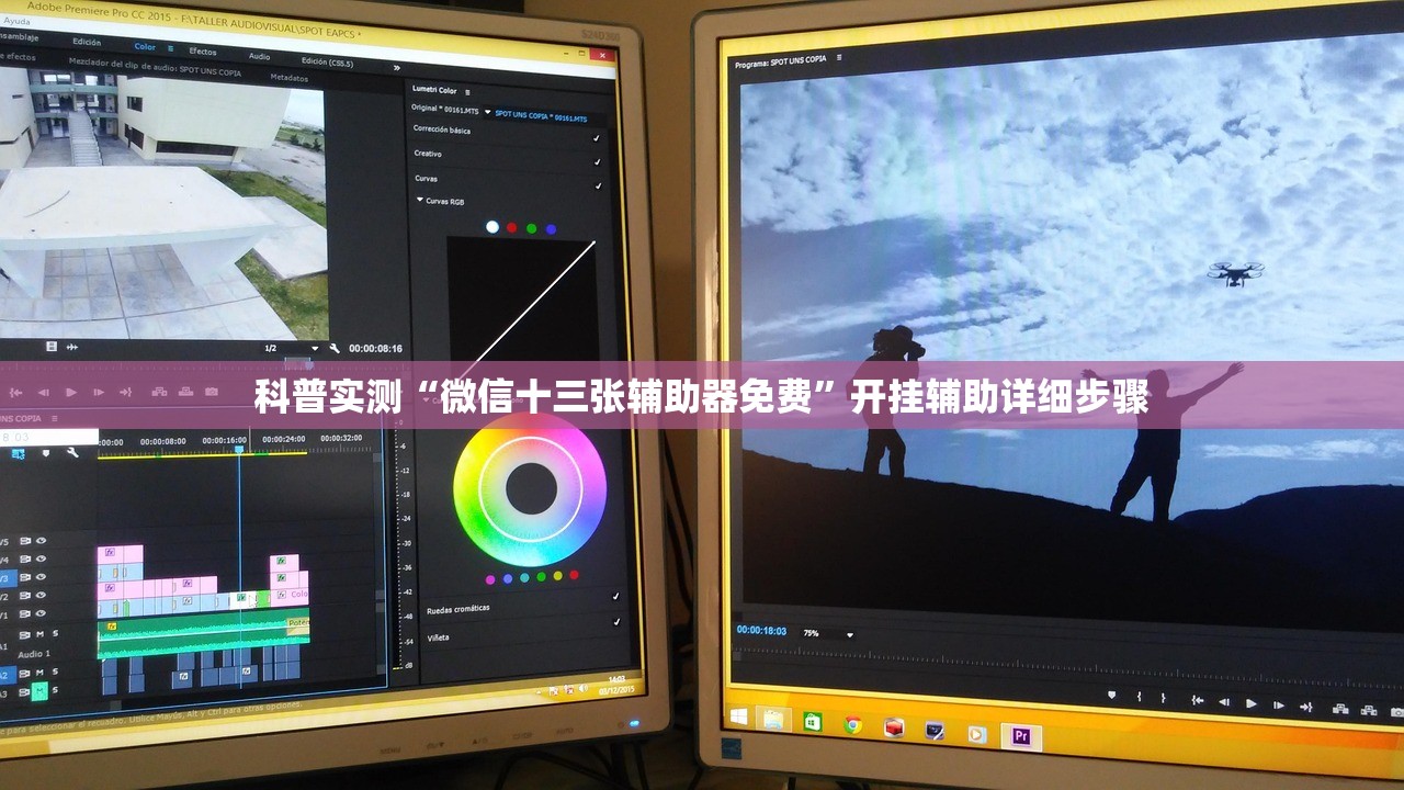 科普实测“微信十三张辅助器免费	”开挂辅助详细步骤