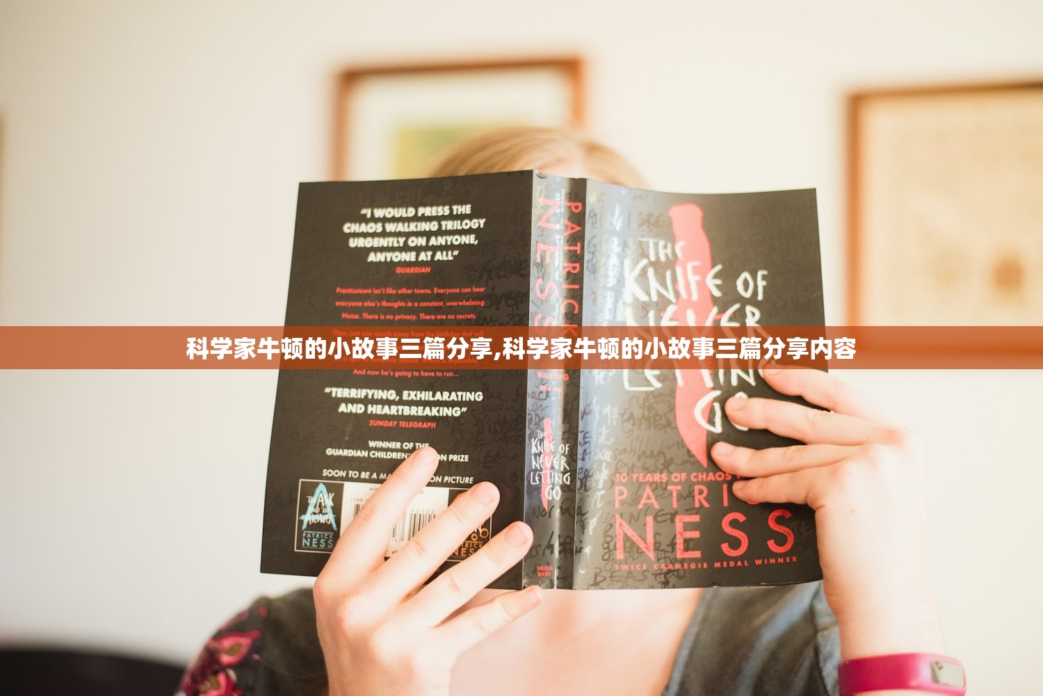 科学家牛顿的小故事三篇分享,科学家牛顿的小故事三篇分享内容 科学家牛顿的小故事三篇分享,科学家牛顿的小故事三篇分享内容
