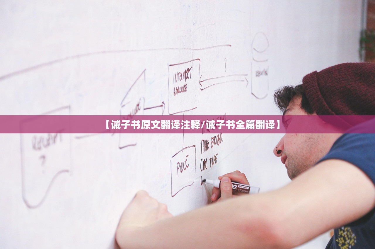 【诫子书原文翻译注释/诫子书全篇翻译】