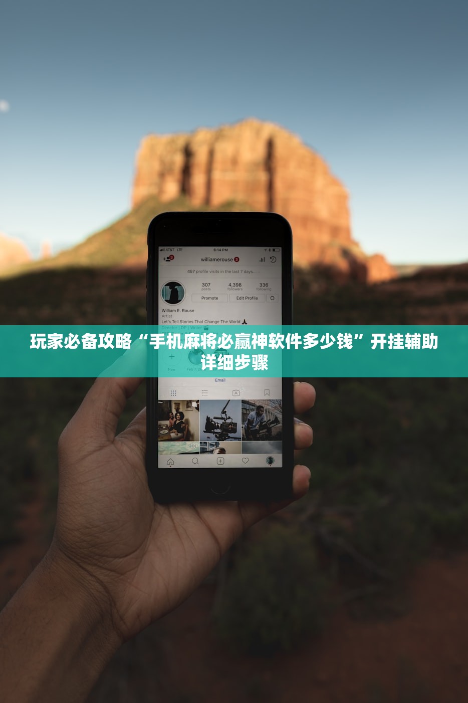 玩家必备攻略“手机麻将必赢神软件多少钱	”开挂辅助详细步骤